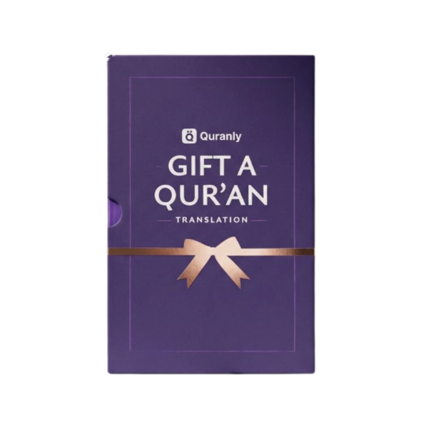 The Purple Qur'an Gift Edition Translation by Amr Abu Ayyub