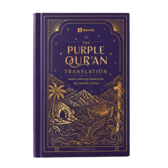 Purple Quran - English & Arabic Translations