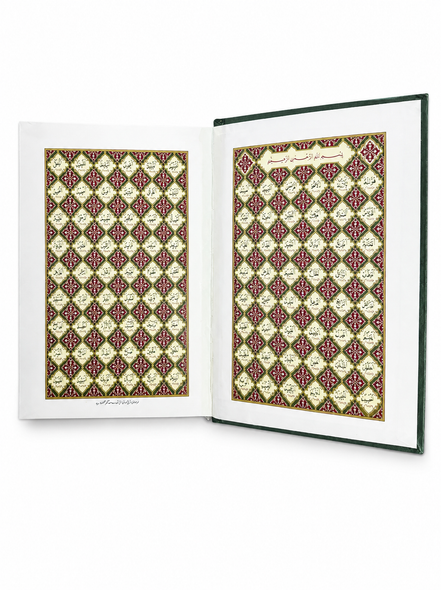 Holy Quran Colour Coded Majeedi Script with Tajweed Rules in Urdu & English – 15 Lines by Qudratullah