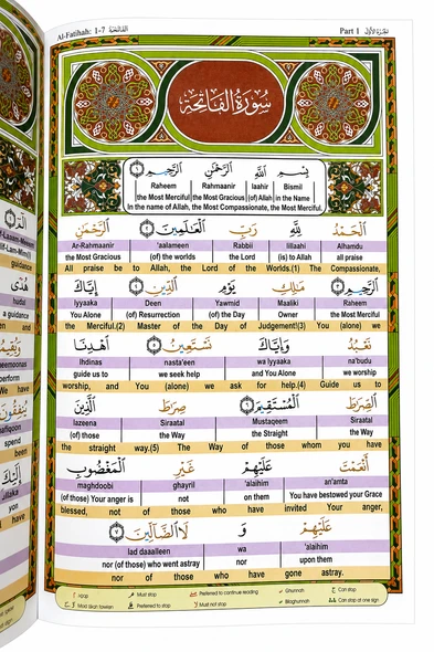 Easy Quran 3 - Uthmani Text Word by Word with English Trans & Transliteration