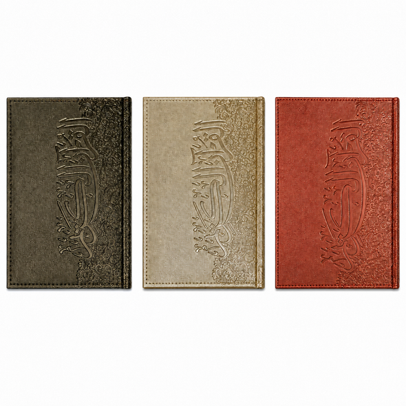 Quran Harmony Collection - A5 Size  - Vegan Leather