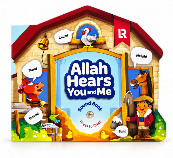 Allah Hears You and Me