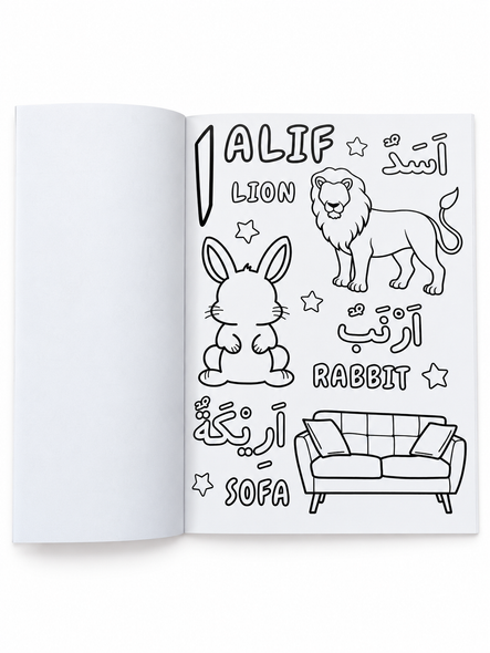 Arabic Alphabet – Colour & Learn | Fun Arabic Learning Book for Kids