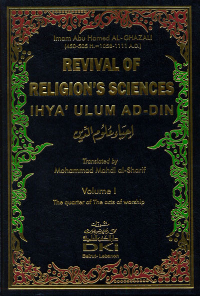 The revival of religions sciences (English) 