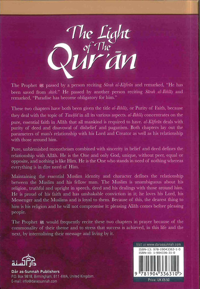 The Light Of The Quran