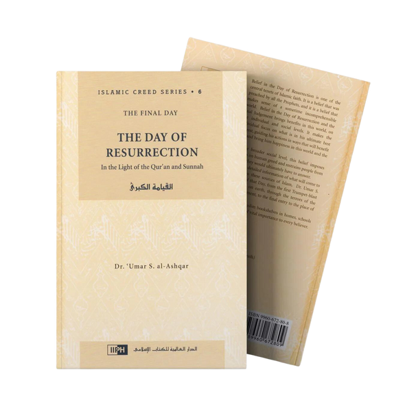  The Day of Resurrection : Islamic Creed Series 6 