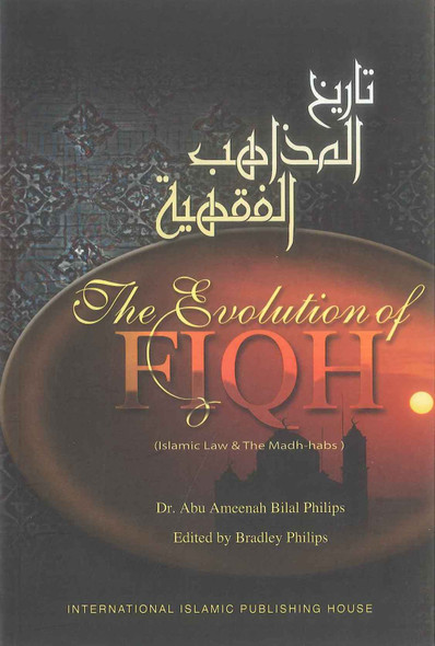 The Evolution Of Fiqh : Soft Cover