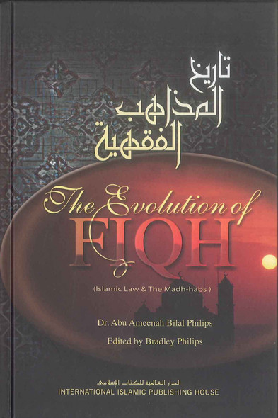 The Evolution of Fiqh : Hard Cover