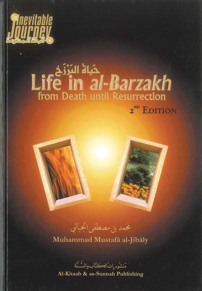 Life in al-Barzakh