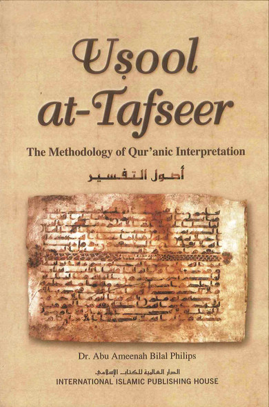 Usool at Tafseer The Methodology of Qur'anic Interpretation
