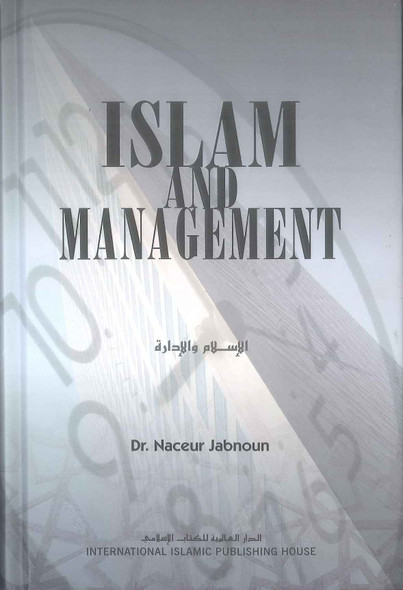 Islam And Management (Hardcover)