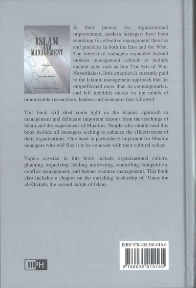 Islam And Management (Hardcover)