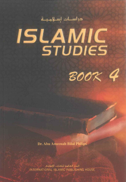 Islamic Studies : Book 4, IIPH