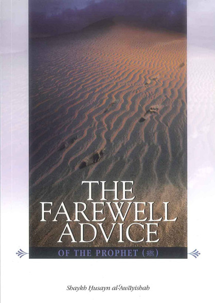 The Farewell Advice of the Prophet