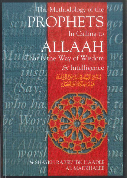 The Methodology Of The Prophets In Calling To Allah