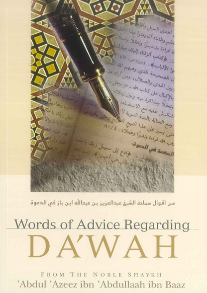 Word Of Advice Regarding Dawah