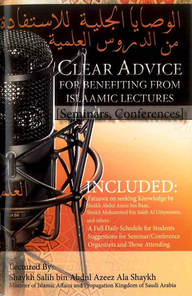 Clear Advice for Benefiting From Islamic Lectures