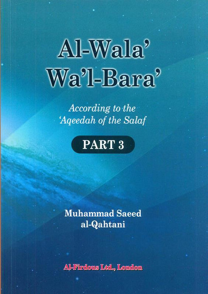 Al-Wala' Wa'I-Bara' Part 3 (21281)
