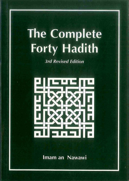 The Complete Forty Hadith ( Hard back )