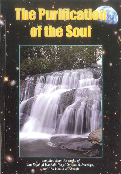 The Purification Of The Soul