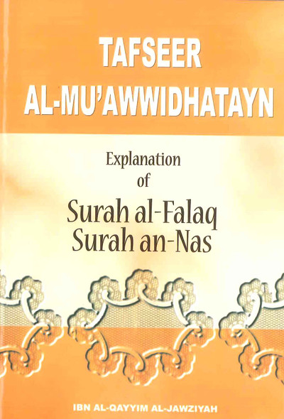 Tafseer Al-Mu'awwidhatayn Explanation of Surah Falak Surah Nas