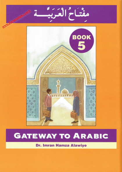 Gateway to Arabic Book 5,9780954083373,