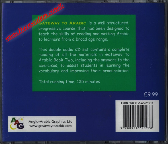 Gateway to Arabic Book Two Audio CD,9780954750978,