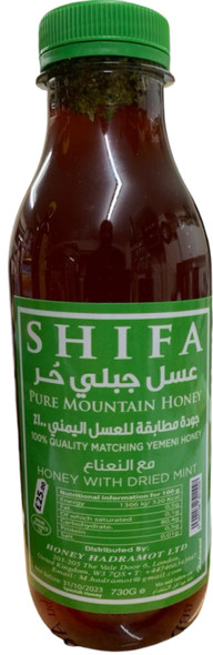 Shifa Pure Mountain Honey with Dried Mint (21389)