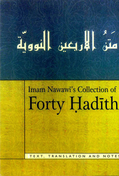 Imam Nawawi's collection of Forty Hadith