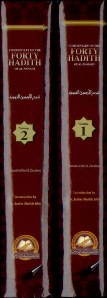 Commentary On The Forty Hadith Of Al-Nawawi 2-Vol Set | Islamic Forty Hadith