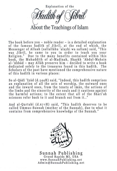 Explanation of the Hadith of Jibril About the Teachings of Islam