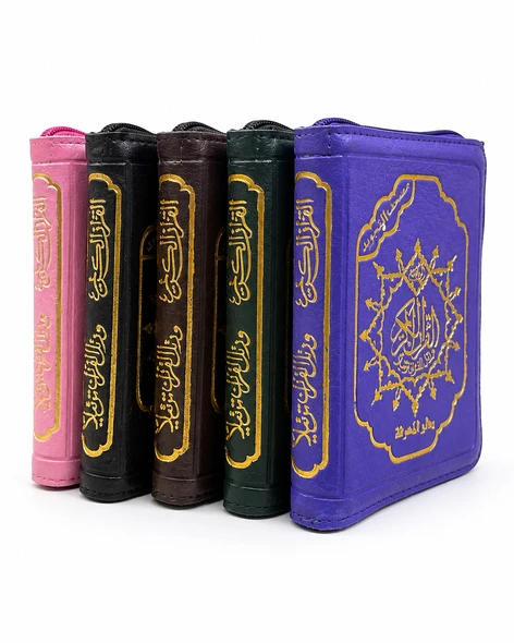Tajweed Quran in Leather Zipped Cover (10x14 cm)