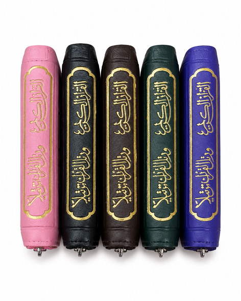 Tajweed Quran in Leather Zipped Cover (10x14 cm)