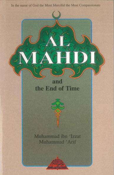 Al Mahdi and the End of Time