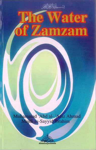 The Water of Zamzam