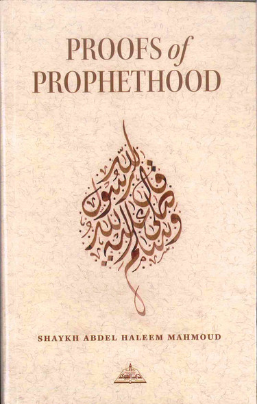 Proofs of ProphetHood