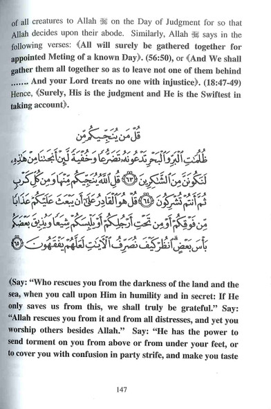 Tafsir Ibn Kathir Part-7 By Al-Firdous Ltd