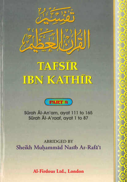 Tafsir Ibn Kathir Part-8 By Al-Firdous Ltd
