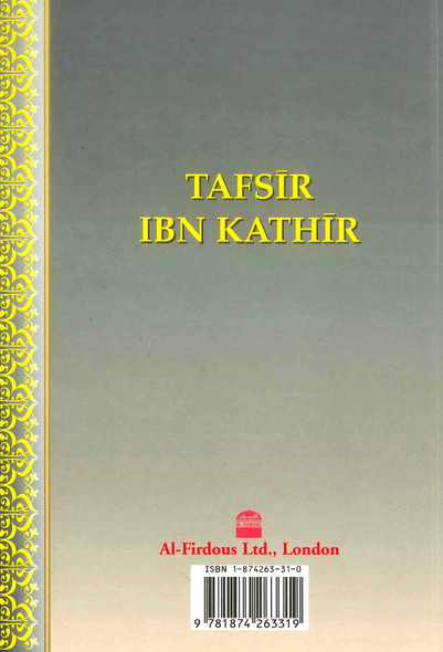 Tafsir Ibn Kathir Part-8 By Al-Firdous Ltd