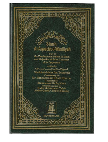 Sharh Al-Aqeedat-il-Wasitiyah