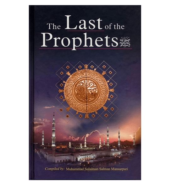 The Last Of The Prophets