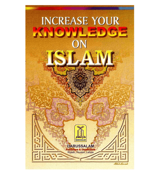 Increase Your Knowledge of Islam