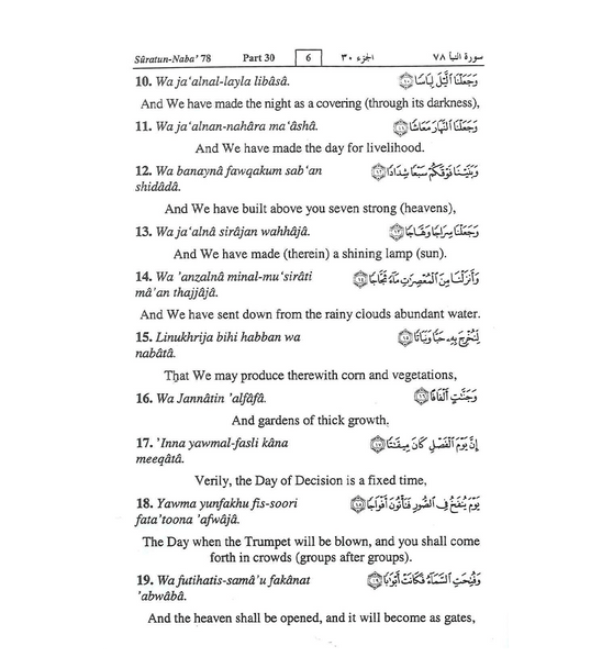 Noble Quran Part 30 with Transliteration