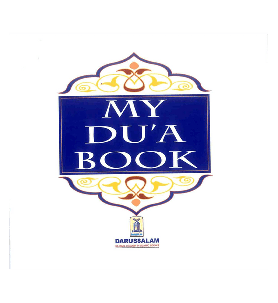 MY Dua Book