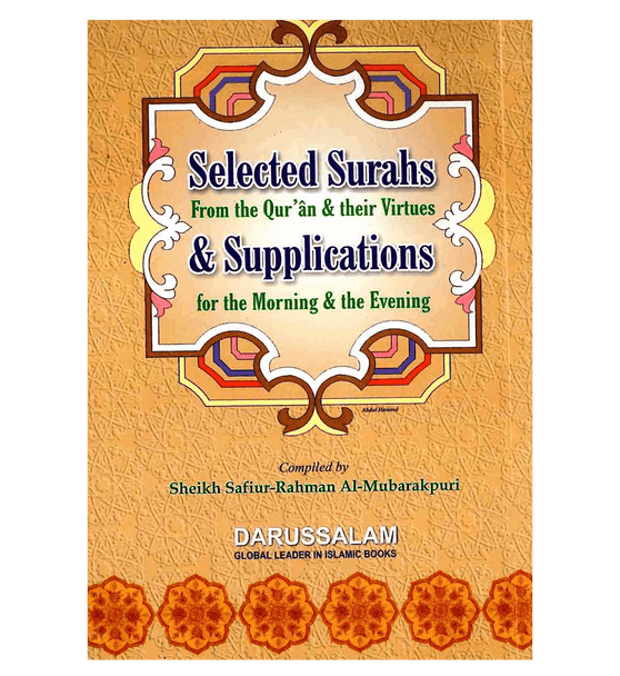 Selected Surahs & Supplications for the Morning & Evening From Quran & Their Virtues