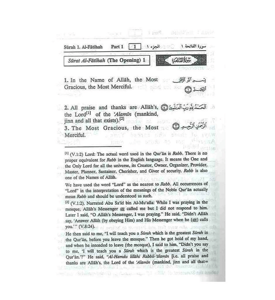 Noble Quran Arabic / English : Pocket Size Soft Cover