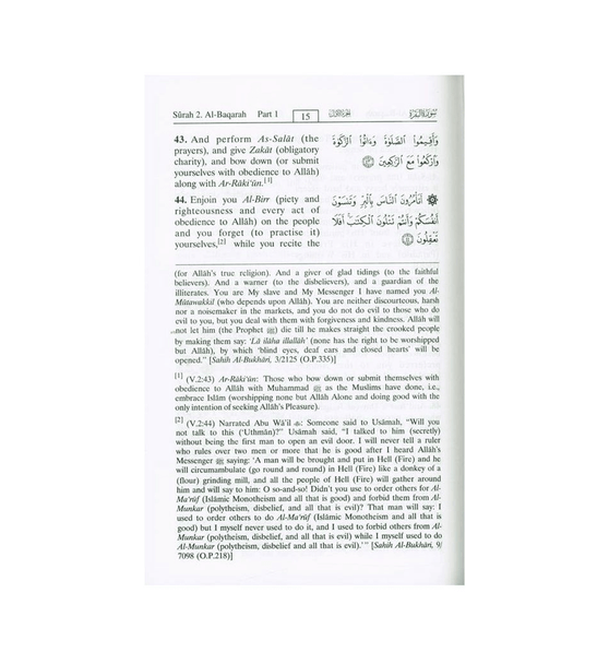 Noble Quran Medium H/C 14x21cm DS