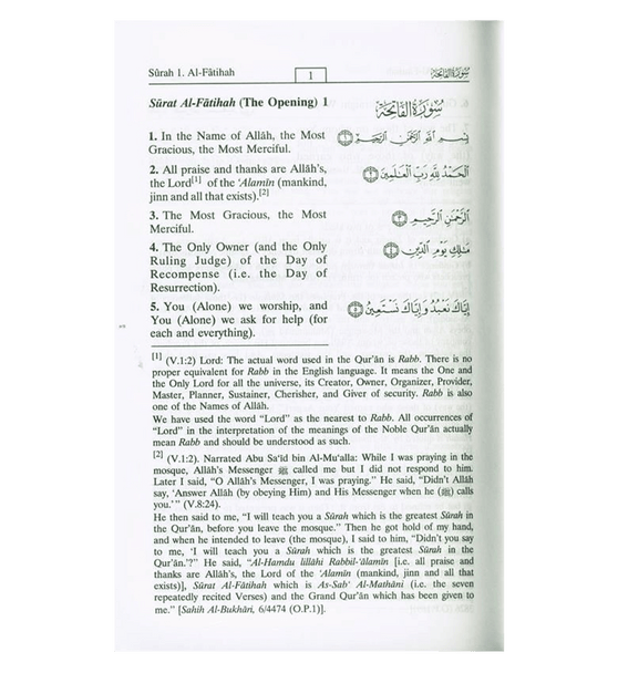 Noble Quran Medium H/C 14x21cm