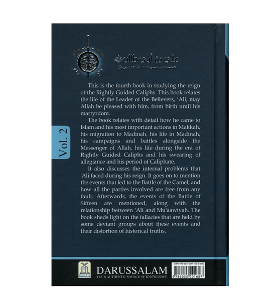 The Biography of Ali Ibn Abi Talib رضی الله عنهُ : DIP 2 Volume Set