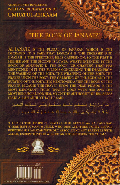 The Book Of Janaaiz ((Arousing the Intellects With an Explanation of Umdatul-Ahkaam )